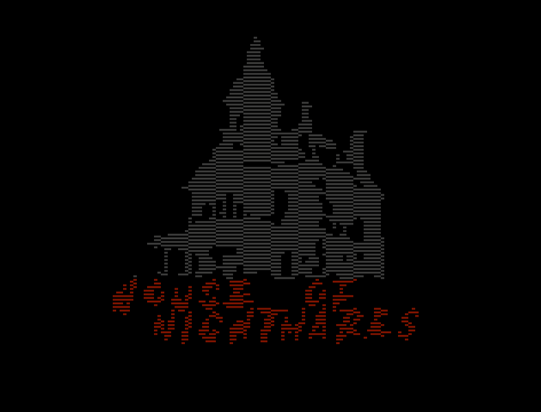 House of Nightmares for Atari 2600
